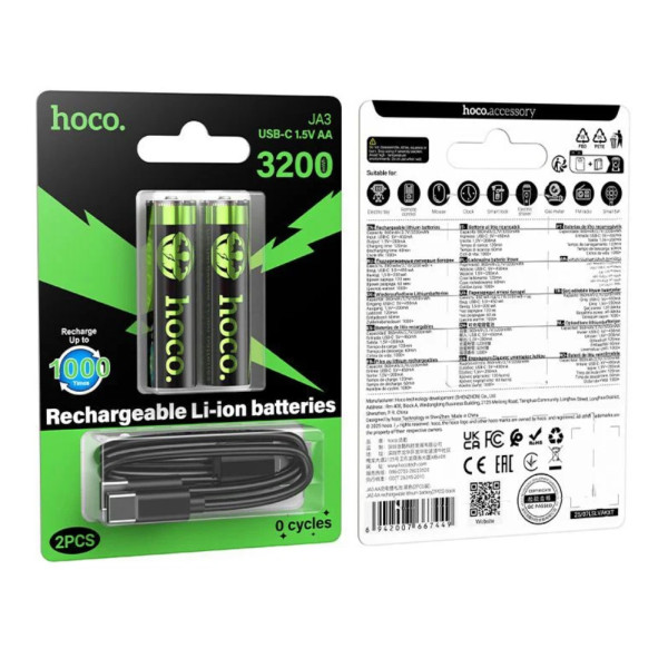 Аккумуляторные перезаряжаемые батарейки Hoco JA3 USB-C Пальчиковые аккумуляторы АА 3200mWh 2шт