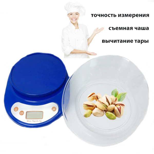 Весы кухонные с мерной чашей овальной электронные до 7 кг высокоточные настольные бытовые синие Весы кухонные с мерной чашей овальной электронные до 7 кг высокоточные настольные бытовые синие