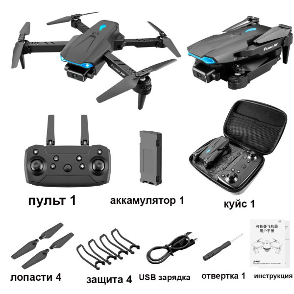Квадрокоптер селфи-Дрон с 4К камерой складной Foldable S89 PRO дрон портативный аккумуляторный с пультом