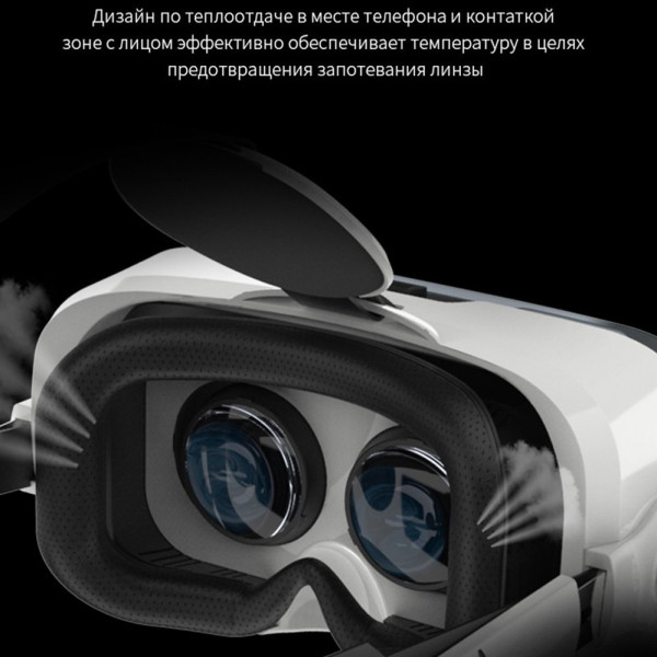 3D очки Шлем виртуальной реальности для смартфона BOBO VR Z4 для телефона с пультом и наушниками 3D очки Шлем виртуальной реальности для смартфона BOBO VR Z4 для телефона с пультом и наушниками