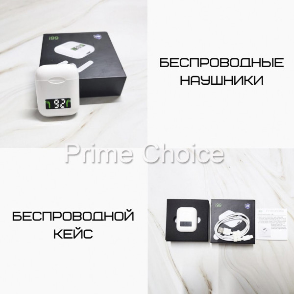 Наушники беспроводные Bluetooth i99 TWS. Блютуз гарнитура с кейсом Наушники и гарнитуры для телефона и музыки
