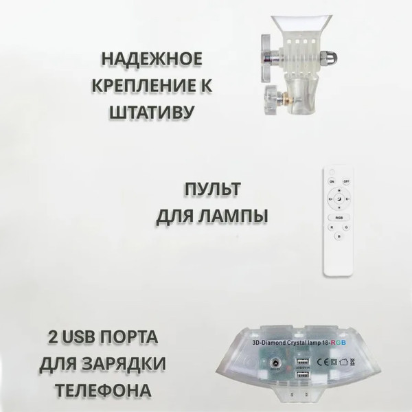 Светодиодная лампа  кольцевая 3D RGB 45 см цветная двухсторонняя LED Селфи кольцо для фото блогеров