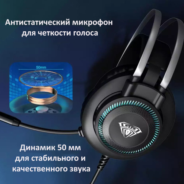 Игровые наушники Mixie G 91 с микрофоном и светодиодной подсветкой проводные басовые стереонаушники