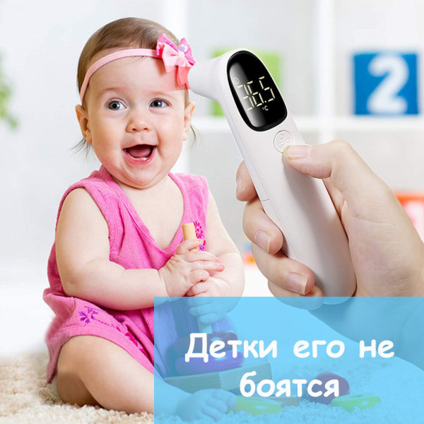 Бесконтактный ушной ИК термометр инфракрасный пирометр для детей и Пульсоксиметр в подарок с батарейками Бесконтактный ушной ИК термометр инфракрасный пирометр для детей и Пульсоксиметр в подарок с батарейками