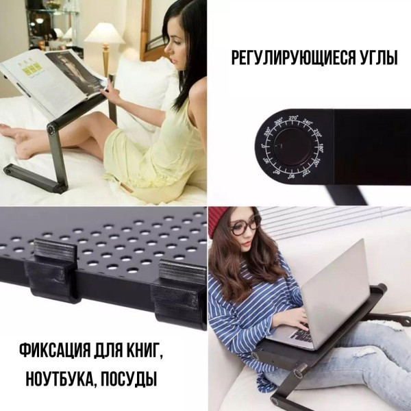 Столик трансформер для ноутбука набор с GPS трекером Laptop Table T8 Портативный с вентилятором складной Столик трансформер для ноутбука набор с GPS трекером Laptop Table T8 Портативный с вентилятором складной