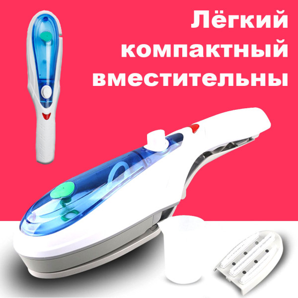Ручной отпариватель щетка для одежды портативный Тоби стим браш Tobi Steam Brush Паровой вертикальный утюг Ручной отпариватель щетка для одежды портативный Тоби стим браш Tobi Steam Brush Паровой вертикальный утюг