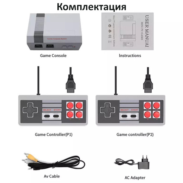 Приставка денди игровая консоль SUPER MINI SN-01 620 ретро игры Стационарная проводная 2 джойстика