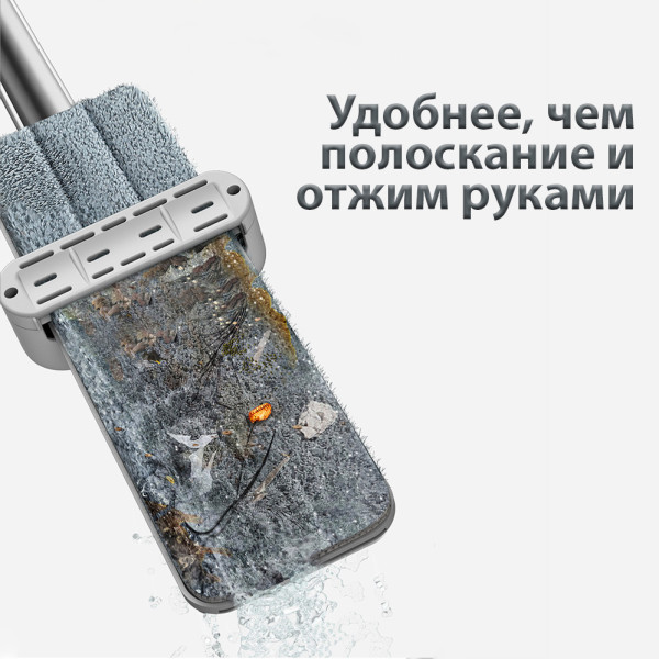 Швабра лентяйка с автоматическим вертикальным отжимом Spin Mop 360 Чудо швабра с микрофиброй для пола Бежевая Швабра лентяйка с автоматическим вертикальным отжимом Spin Mop 360 Чудо швабра с микрофиброй для пола Бежевая