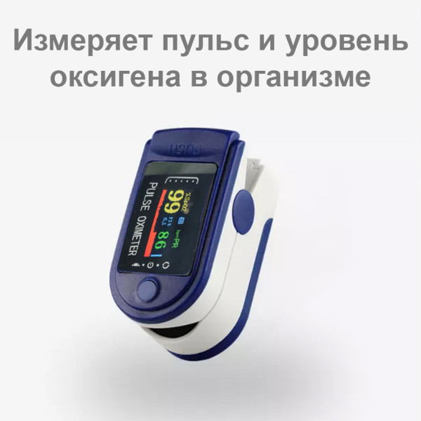 Бесконтактный ушной ИК термометр инфракрасный пирометр для детей и Пульсоксиметр в подарок с батарейками Бесконтактный ушной ИК термометр инфракрасный пирометр для детей и Пульсоксиметр в подарок с батарейками