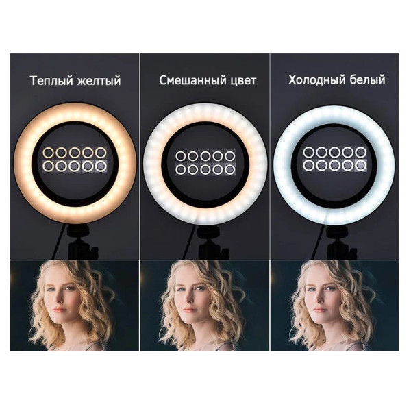 Профессиональная кольцевая светодиодная LED лампа А390 RING для блогера фото визажиста Селфи кольцо 39 см