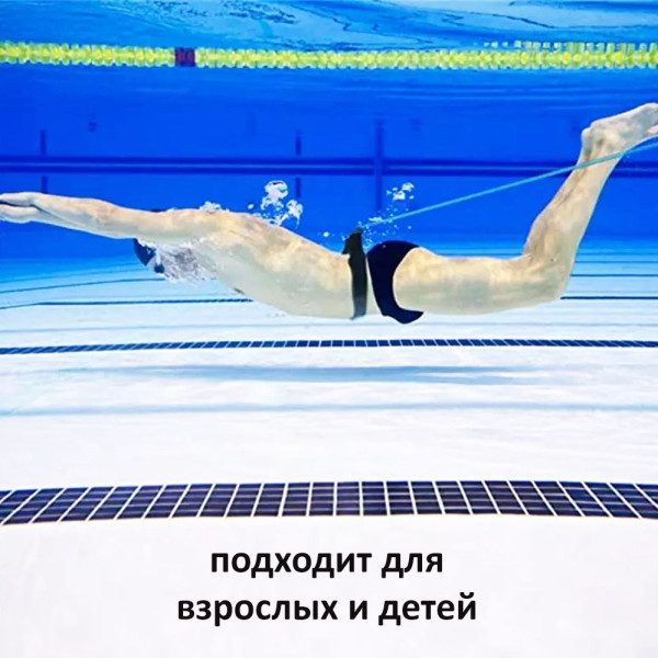 Эспандер резинка для тренировок по плаванию Тренажер для плавания и рывка в бассейне Тренировочные резинки 3 м Эспандер резинка для тренировок по плаванию Тренажер для плавания и рывка в бассейне Тренировочные резинки 3 м