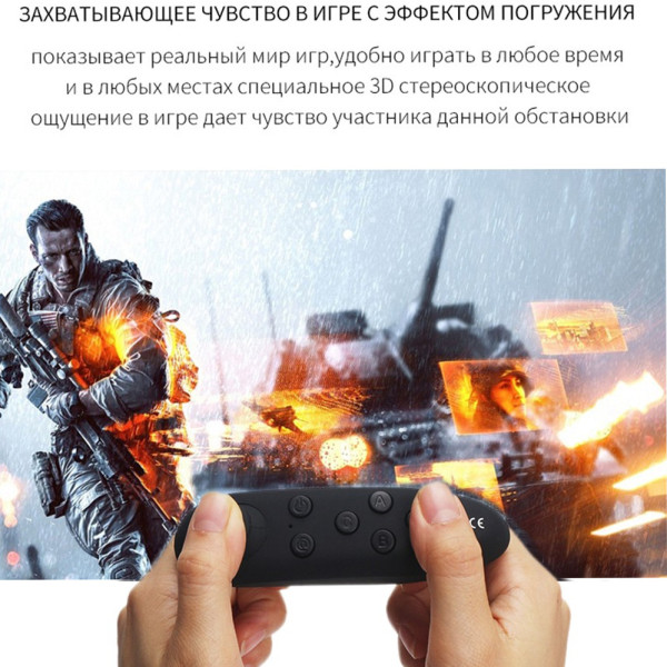 3D очки Шлем виртуальной реальности для смартфона BOBO VR Z4 для телефона с пультом и наушниками 3D очки Шлем виртуальной реальности для смартфона BOBO VR Z4 для телефона с пультом и наушниками