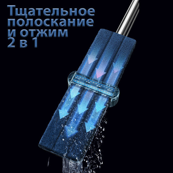 Швабра лентяйка с автоматическим вертикальным отжимом Spin Mop 360 Чудо швабра с микрофиброй для пола Бежевая Швабра лентяйка с автоматическим вертикальным отжимом Spin Mop 360 Чудо швабра с микрофиброй для пола Бежевая