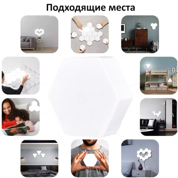 Светильник модульный LED RGB сенсорный шестигранный с пультом составная лампа соты настенные 3 шт комплект