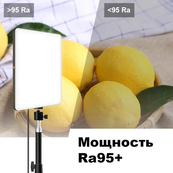 Светодиодная прямоугольная лампа для фото видео съемки PL26 штатив 2м LED прожектор портативный Ra95+
