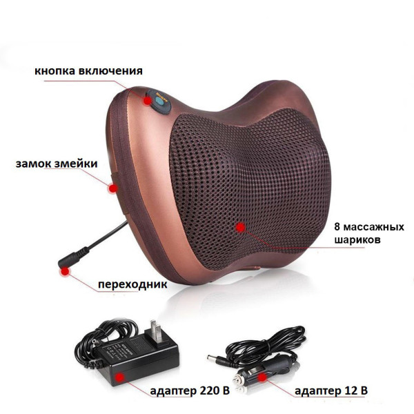 Масажна подушка для шиї і спини 8 роликів Massage pillow Роликовий масажер-подушка для тіла з підігрівом