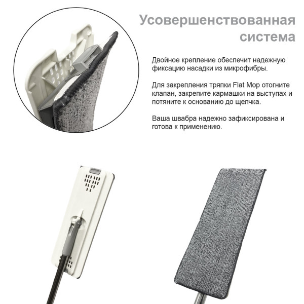 Комплект швабра з відром з автоматичним віджимом Чудо швабра для прибирання Scratch Easy Mop Білий