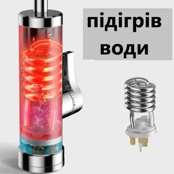 Проточный водонагреватель с экраном хром электрический смеситель пластик RX-012 нижнее подключение Бойлер кран Проточный водонагреватель с экраном хром электрический смеситель пластик RX-012 нижнее подключение Бойлер кран