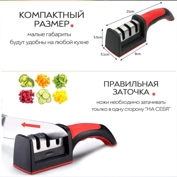 Точилка для кухонных ножей ручная механическая Ножеточка универсальная профессиональная 3 в 1 с ручкой Точилка для кухонных ножей ручная механическая Ножеточка универсальная профессиональная 3 в 1 с ручкой