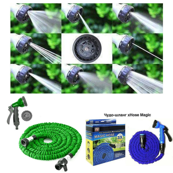 Садовый шланг для полива Xhose 60 м с распылителем X-Hose Поливочные растягивающиеся шланги Хосе 3/4 Садовый шланг для полива Xhose 60 м с распылителем X-Hose Поливочные растягивающиеся шланги Хосе 3/4