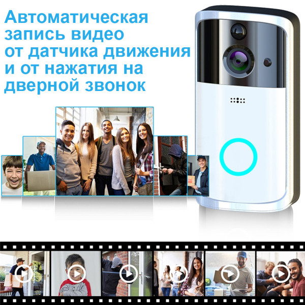Беспроводной видеозвонок с датчиком движения HD Wi-Fi Eken V5 Black Bluetoth видео звонок глазок на дверь Беспроводной видеозвонок с датчиком движения HD Wi-Fi Eken V5 Black Bluetoth видео звонок глазок на дверь