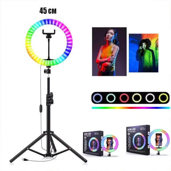 Кольцевая светодиодная цветная лампа RGB LED MJ18 Набор блогера селфи кольцо со штативом Мечта тиктокера 45 см