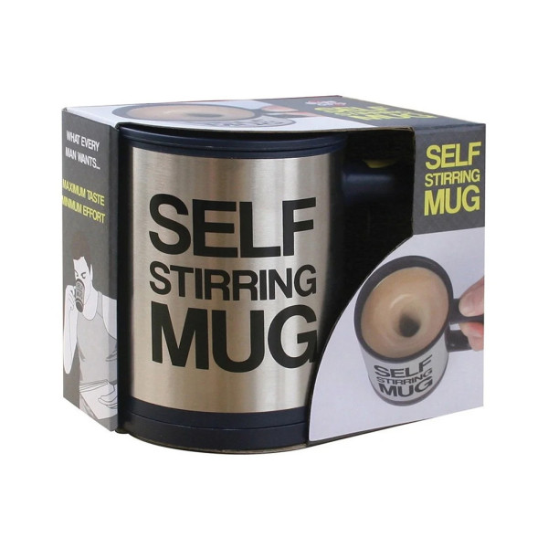 Чашка мешалка автоматическая с вентилятором Self Stirring Mug кружка самомешалка на батарейках