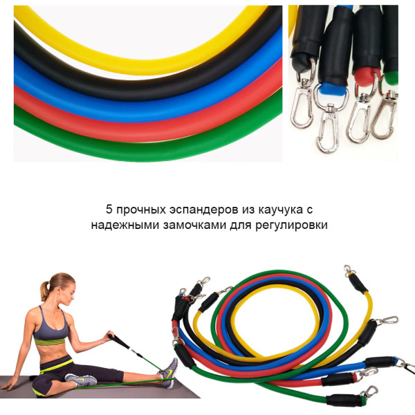 Набор трубчатых эспандеров для упражнений фитнеса и спорта Power Bands 5 жгутов Бубновского чехол резинки