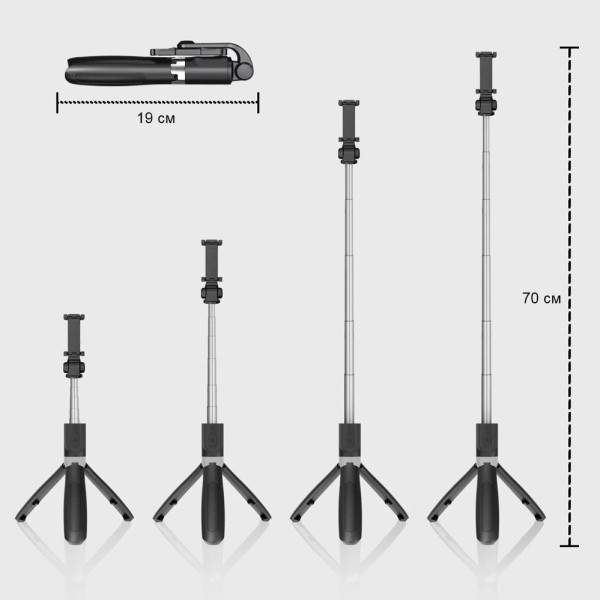 Селфи трипод Bluetooth Selfie Stick L02 Штатив селфи-палка беспроводной монопод для смартфона Блютуз тренога Селфи трипод Bluetooth Selfie Stick L02 Штатив селфи-палка беспроводной монопод для смартфона Блютуз тренога