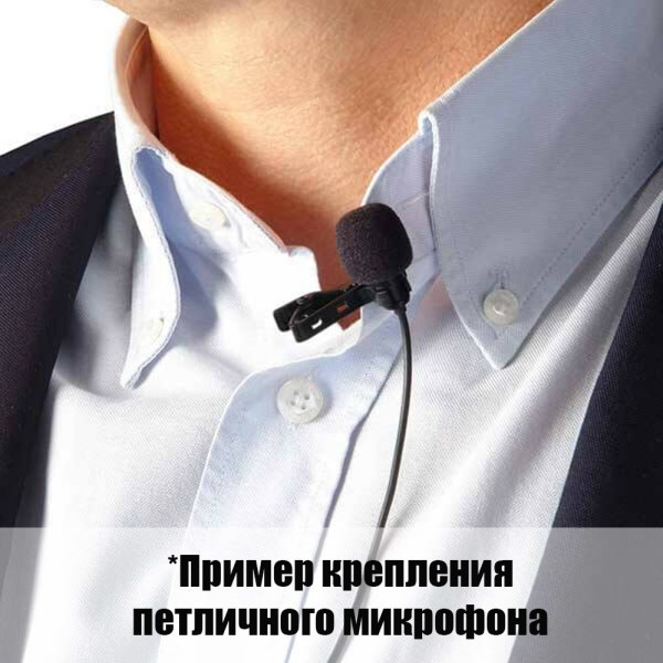 Петличный микрофон 2 м с разъемом для смартфона 3.5 мм jack Профессиональная петличка Earldom ET-E38 Петличный микрофон 2 м с разъемом для смартфона 3.5 мм jack Профессиональная петличка Earldom ET-E38