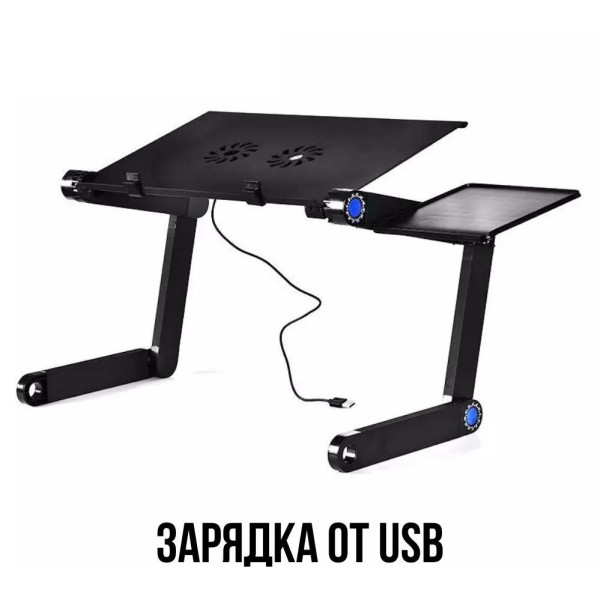 Столик трансформер для ноутбука набор с GPS трекером Laptop Table T8 Портативный с вентилятором складной Столик трансформер для ноутбука набор с GPS трекером Laptop Table T8 Портативный с вентилятором складной