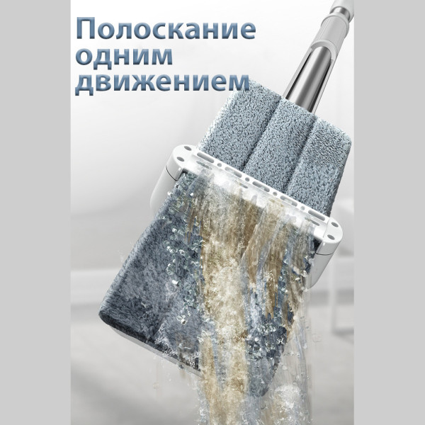 Швабра лентяйка с автоматическим вертикальным отжимом Spin Mop 360 Чудо швабра с микрофиброй для пола Бежевая Швабра лентяйка с автоматическим вертикальным отжимом Spin Mop 360 Чудо швабра с микрофиброй для пола Бежевая
