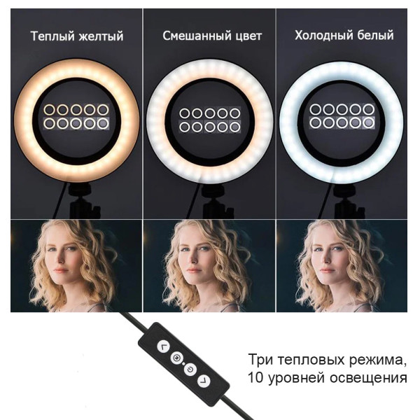 Профессиональная кольцевая светодиодная LED лампа А380 39 см для блогера с штативом 2м Селфи кольцо