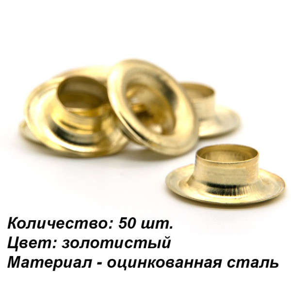 Набор люверсов 50 шт Кольца люверсы для тента кожи баннеров Люверс 10 мм Золотистые Для тентов и пологов Набор люверсов 50 шт Кольца люверсы для тента кожи баннеров Люверс 10 мм Золотистые Для тентов и пологов