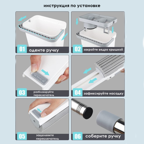 Швабра-губка с вертикальным отжимом самоочисткой и ведром Швабра лентяйка телескопическая для мытья пола белая Швабра-губка с вертикальным отжимом самоочисткой и ведром Швабра лентяйка телескопическая для мытья пола белая