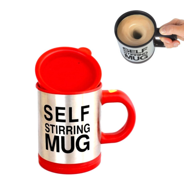 Чашка мешалка автоматическая с вентилятором Self Stirring Mug кружка самомешалка на батарейках