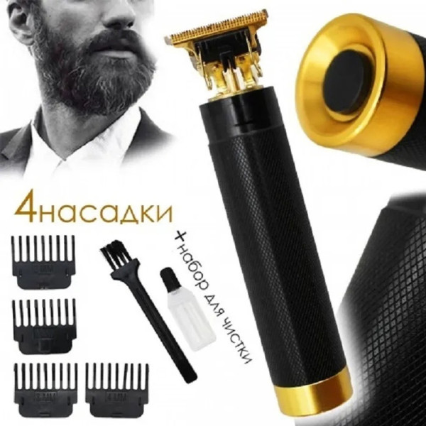 Аккумуляторный триммер для мужчин Т9 WA-1922 профессиональная машинка для стрижки волос усов и бороды Аккумуляторный триммер для мужчин Т9 WA-1922 профессиональная машинка для стрижки волос усов и бороды