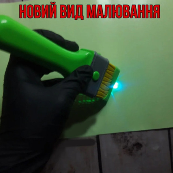 Набор для рисования Рисуй светом Glow magic Палитра узоров Творчество в темноте Набор для рисования Рисуй светом Glow magic Палитра узоров Творчество в темноте