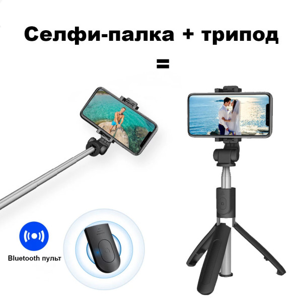 Набор блогера Кольцевая светодиодная лампа 16 см и селфи-палка трипод для телефона с креплением для лампы