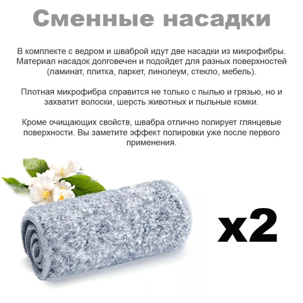 Комплект швабра з відром з автоматичним віджимом Чудо швабра для прибирання Scratch Easy Mop Білий