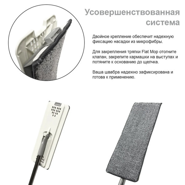 Комплект швабра с ведром с автоматическим отжимом Scratch Easy Mop с 5 насадками Белая