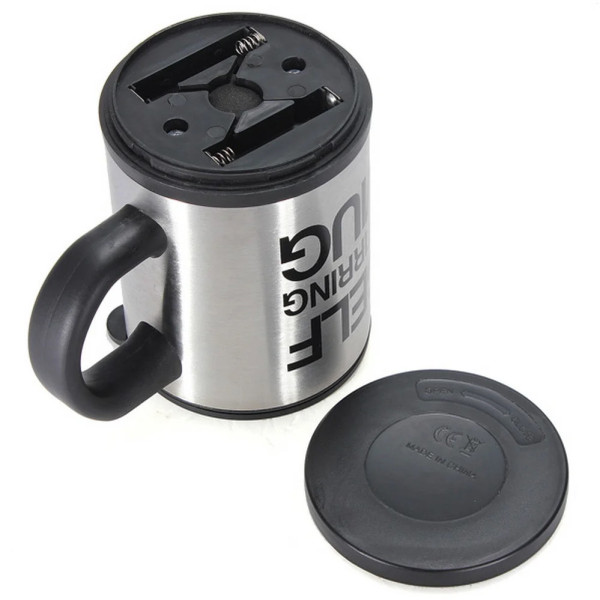 Чашка мешалка автоматическая с вентилятором Self Stirring Mug кружка самомешалка на батарейках