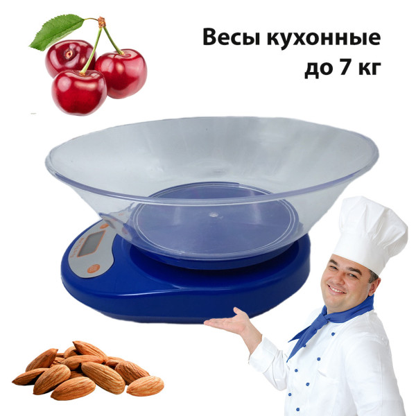 Весы кухонные с мерной чашей овальной электронные до 7 кг высокоточные настольные бытовые синие Весы кухонные с мерной чашей овальной электронные до 7 кг высокоточные настольные бытовые синие
