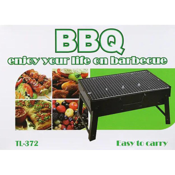 Мангал гриль валіза складана переносна BBQ розбірна портативна з гратами для пікніка 44х30х8см Мангал гриль валіза складана переносна BBQ розбірна портативна з гратами для пікніка 44х30х8см