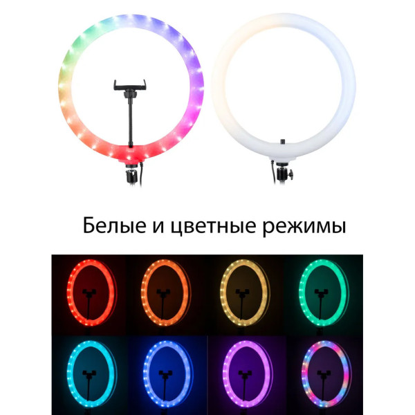 Светодиодная лампа  кольцевая 3D RGB 45 см цветная двухсторонняя LED Селфи кольцо для фото блогеров