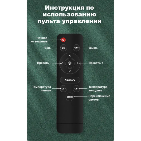 Прямоугольная LED лампа RL-900 светодиодная с пультом профессиональный видеосвет для фото и видео съемки