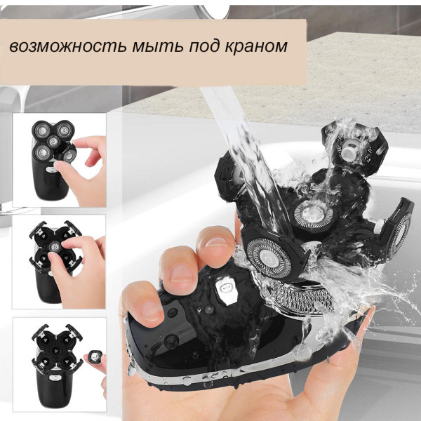 Электробритва 5 плавающих ножей и триммер VGR V-330 аккумуляторная роторная бритва 5в1 Профессиональная Электробритва 5 плавающих ножей и триммер VGR V-330 аккумуляторная роторная бритва 5в1 Профессиональная