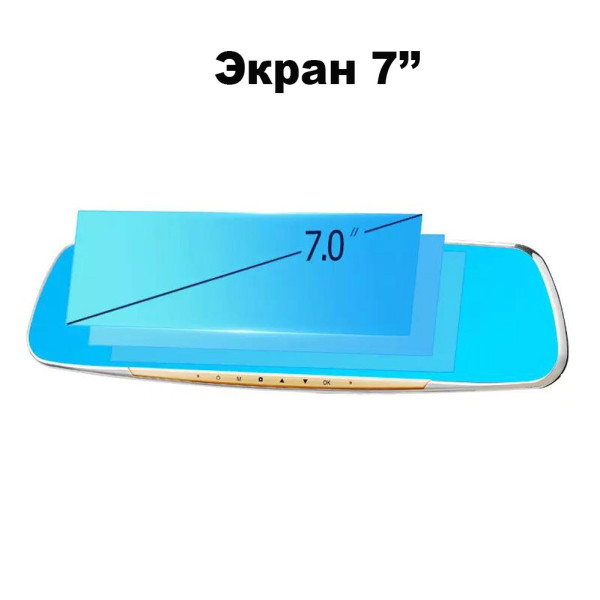Зеркало видеорегистратор с камерой заднего вида DVR V10 Gold Автомобильный регистратор 7 дюймов HD 1080p Зеркало видеорегистратор с камерой заднего вида DVR V10 Gold Автомобильный регистратор 7 дюймов HD 1080p