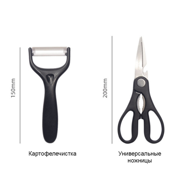 Ножи кухонные Набор острых ножей Bass B5882 6в1 из нержавеющей стали с лазерной заточкой +овощечистка Ножи кухонные Набор острых ножей Bass B5882 6в1 из нержавеющей стали с лазерной заточкой +овощечистка
