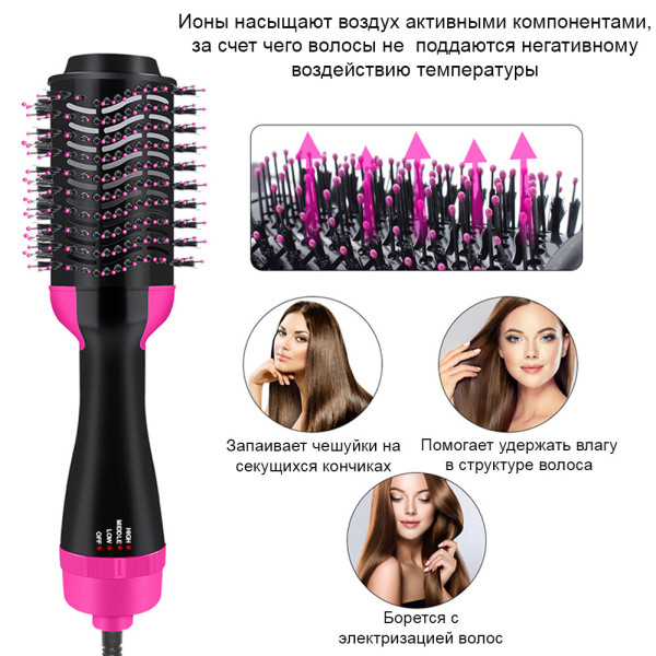 Фен-щетка для волос One Step 3 в 1 Электрическая расческа для укладки и выпрямления Фен утюжок плойка стайлер
